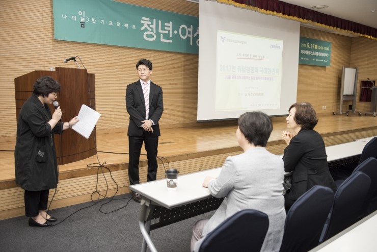 제닉스취업솔루션 이미지