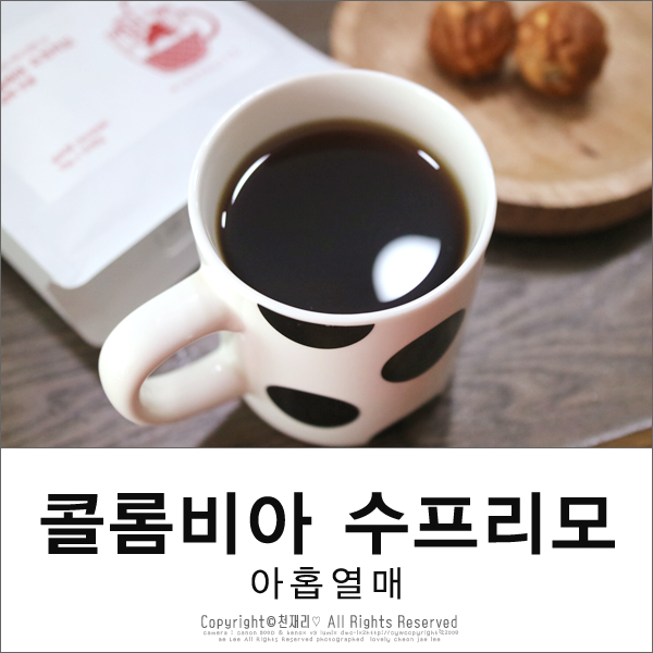 아홉열매 이미지
