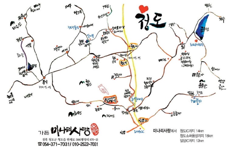 한재공방 이미지