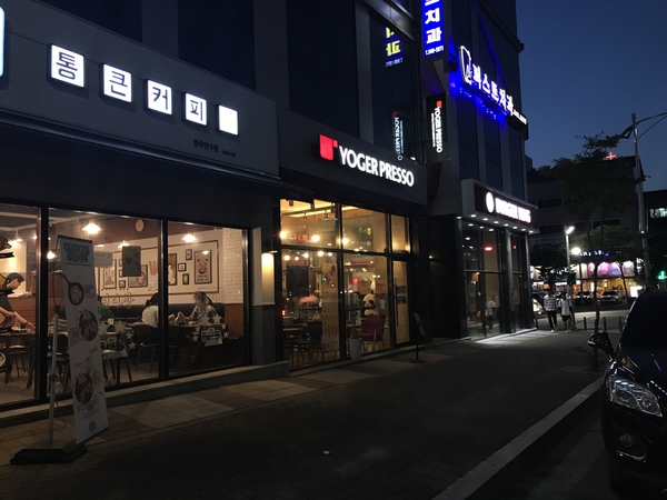 세영다방 이미지