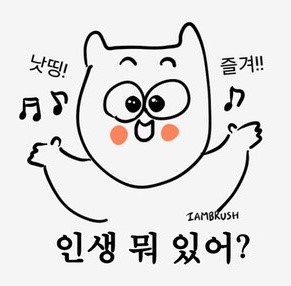 짬뽕상회 이미지
