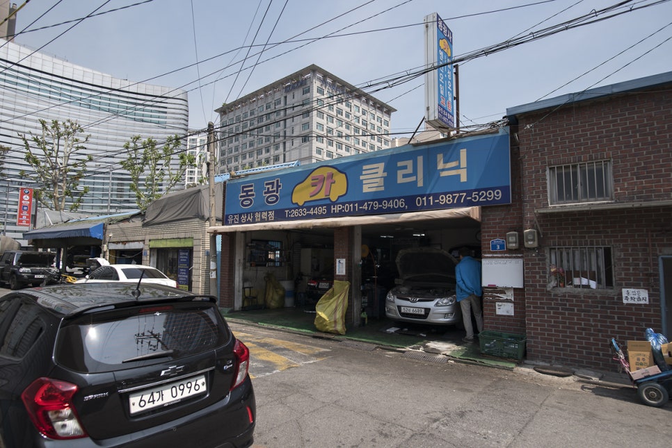 유진카크리닉 이미지