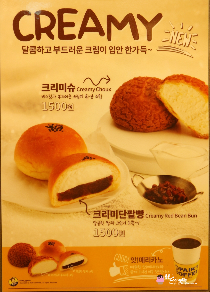 동암다방 이미지