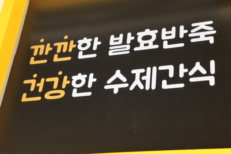 핫한핫도그 이미지