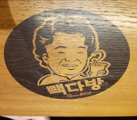 빽다방수원인계 이미지
