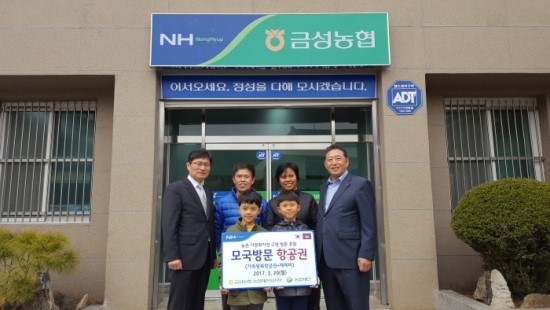 금성농협 이미지