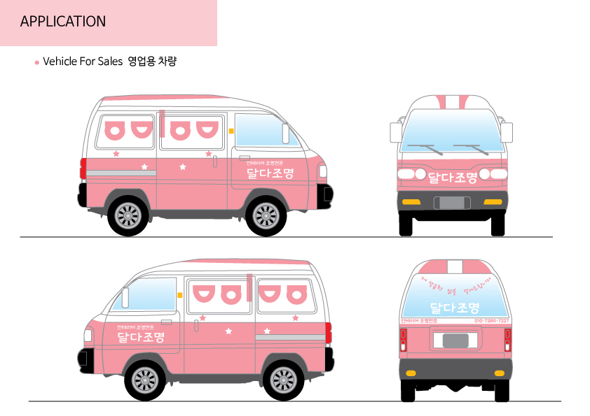 디자인달다 이미지