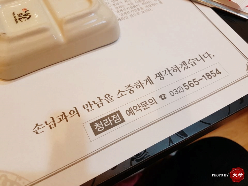 사랑도참치 이미지
