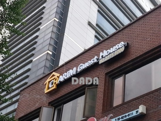 다다LED조명 이미지