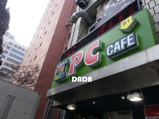 다다LED조명 이미지