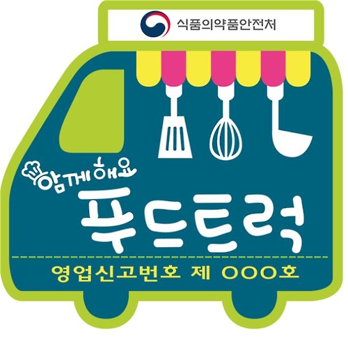 마냥푸드 이미지