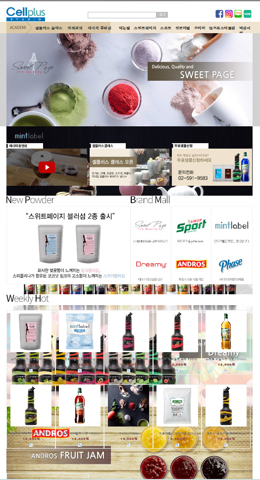 셀플러스스튜디오 이미지