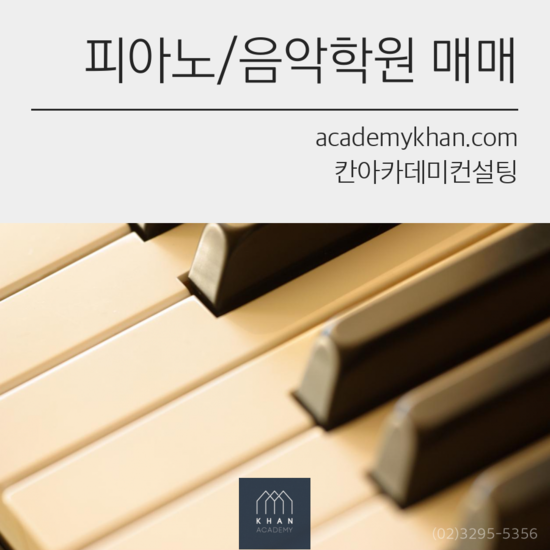 피아노프라자 이미지