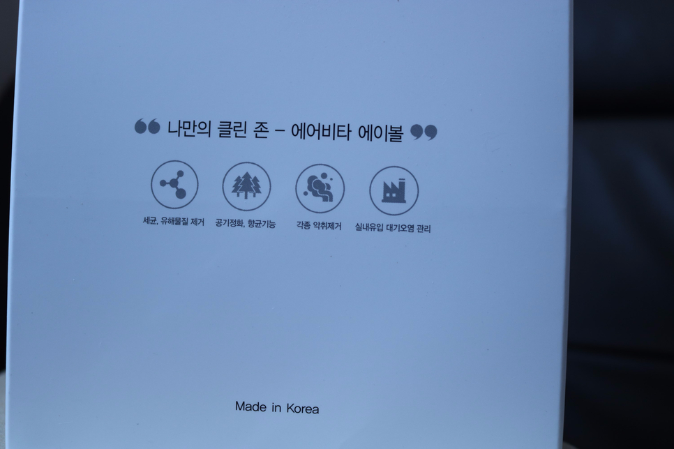 에이볼 이미지