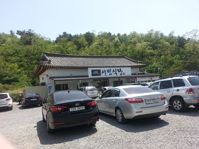 서민고기 이미지
