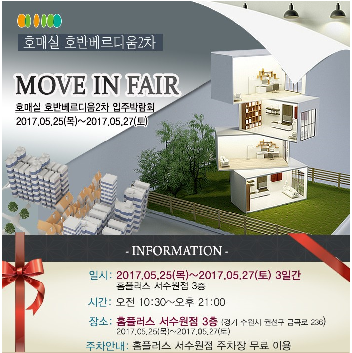 호반크린 이미지