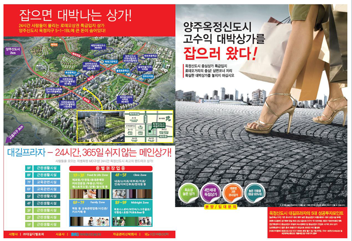 신도시7080노래방 이미지