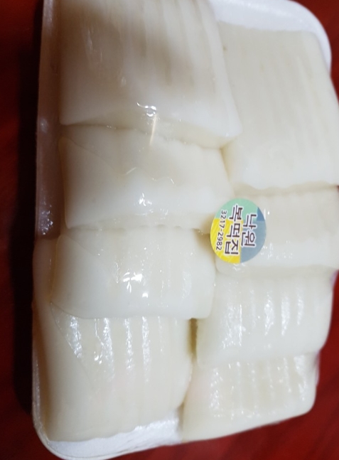 낙원복떡집 이미지
