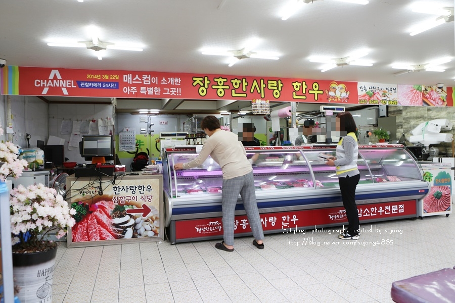 장흥명품한우할인직판장 이미지