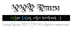 커브스봉천클럽 이미지