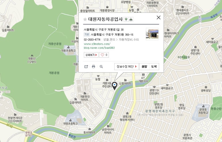 대원공업사 이미지