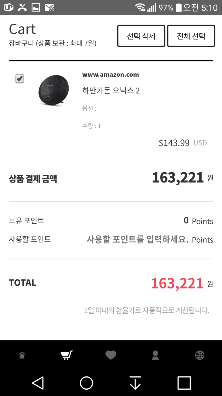 샤샵 이미지