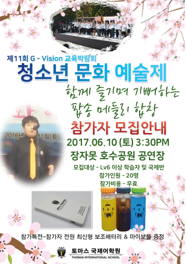 문화밧데리 이미지