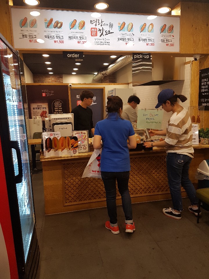 명랑쌀핫도그진월점 이미지