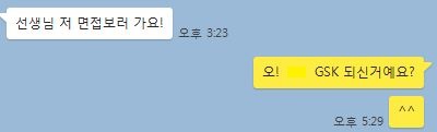 지에스케이 이미지