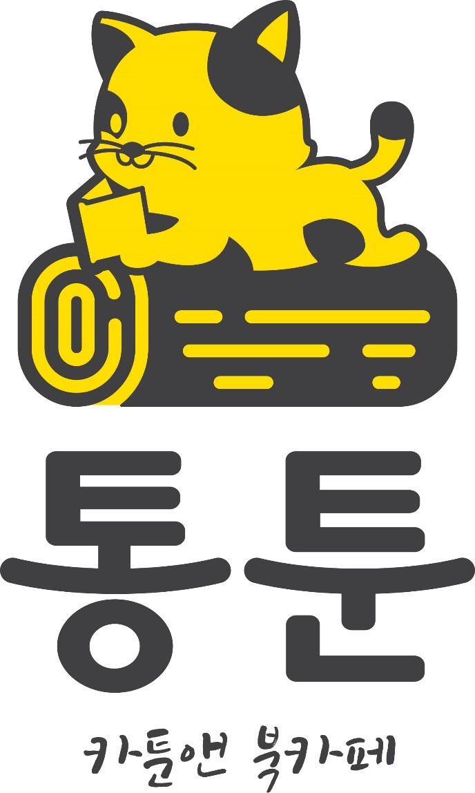 만화카페통툰 이미지