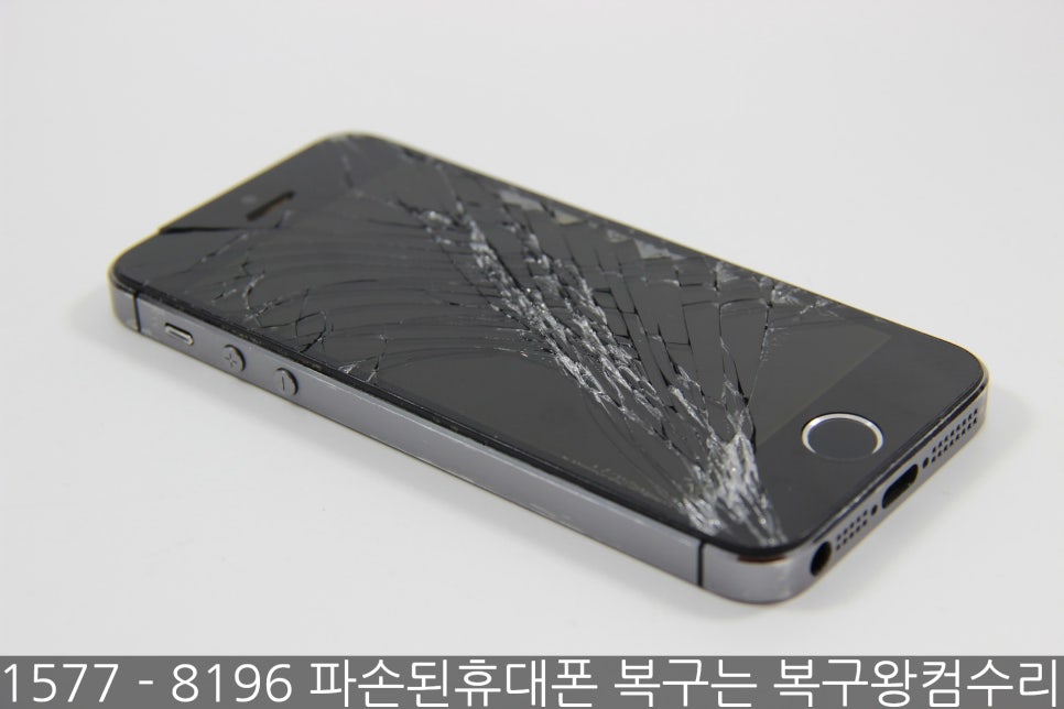 컴수리왕 이미지