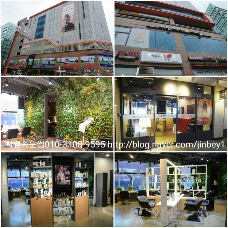 빡쌤헤어 이미지
