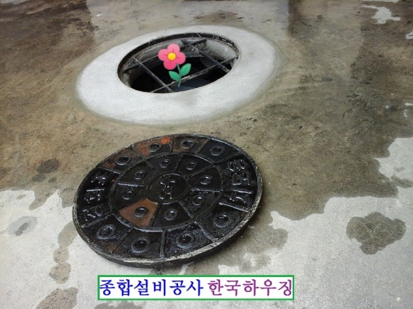 한국정화조 이미지