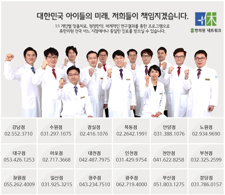 서림한의원 이미지