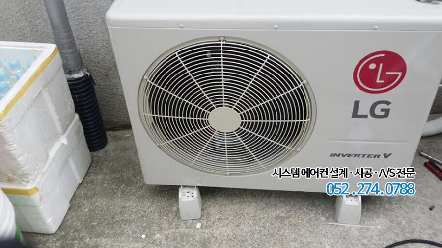 대진공조 이미지