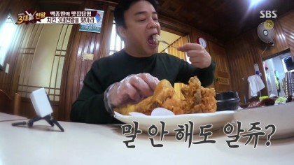 부여통닭 이미지