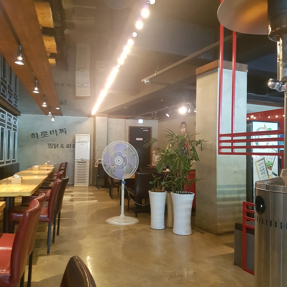 히로미찌찜닭 이미지