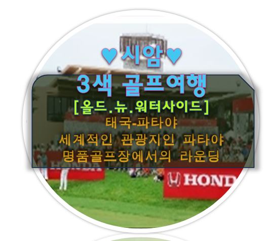 엘케이관광 이미지