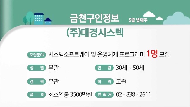 한국광양사 이미지