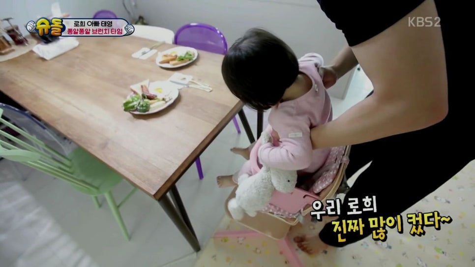 엘린의식탁 이미지