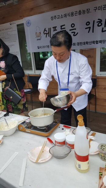구미곤충산업연구농장 이미지