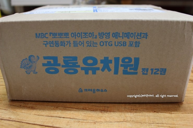 뽀뽀뽀유치원(어린이집) 이미지