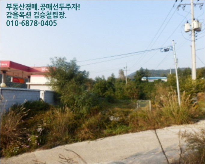 차탄주유소 이미지