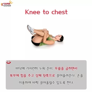 맨투맨휘트니스 이미지