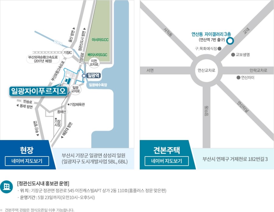 일광IC 이미지