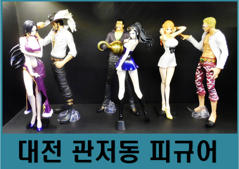 전자담배&피규어샵 이미지