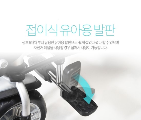 파파시스템 이미지