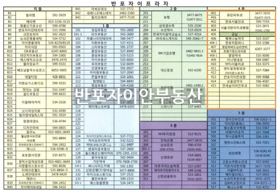 센트럴숲한의원 이미지