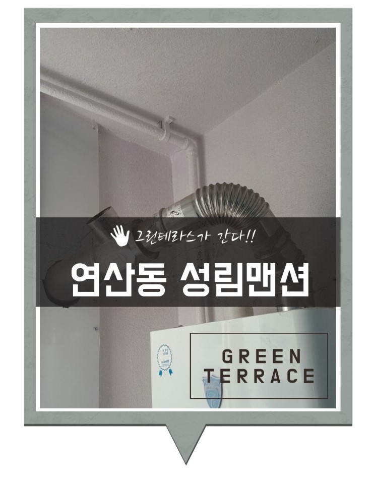 (주)성림그린 이미지