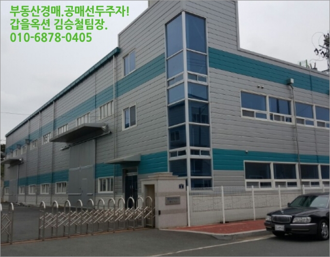 (주)대산하이텍 이미지